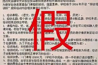 意媒：国米对巴拉纳竞技门将本托重燃兴趣，但价格不低于1500万欧